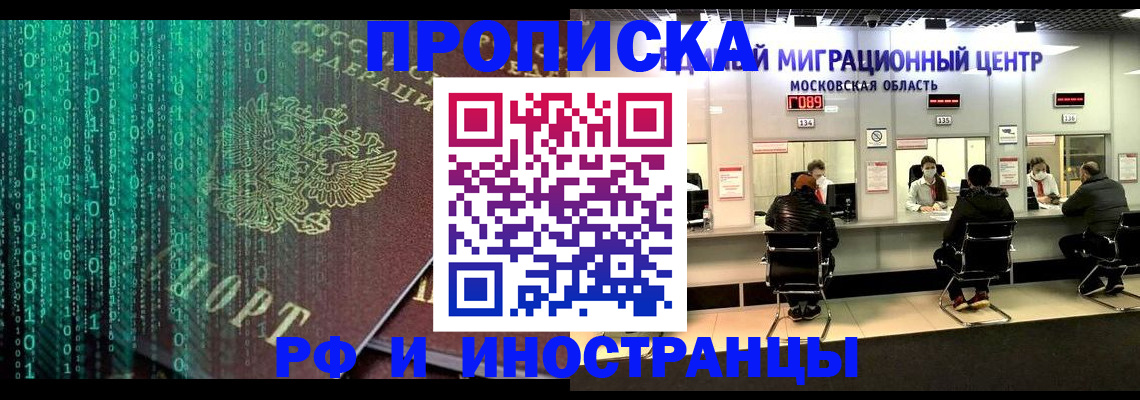 регистрация для дет. сада в Новосибирске